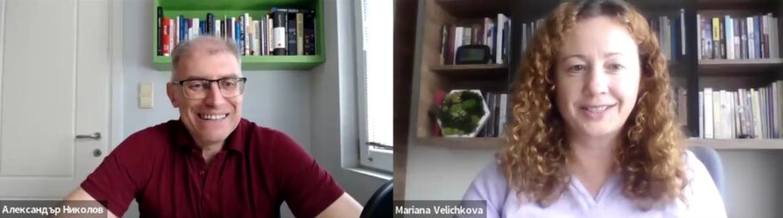 Освобождаване от страховете и изграждане на яснота